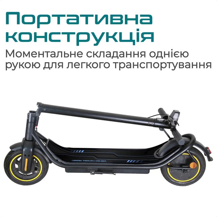 Електросамокат Vortex VO7001 новий