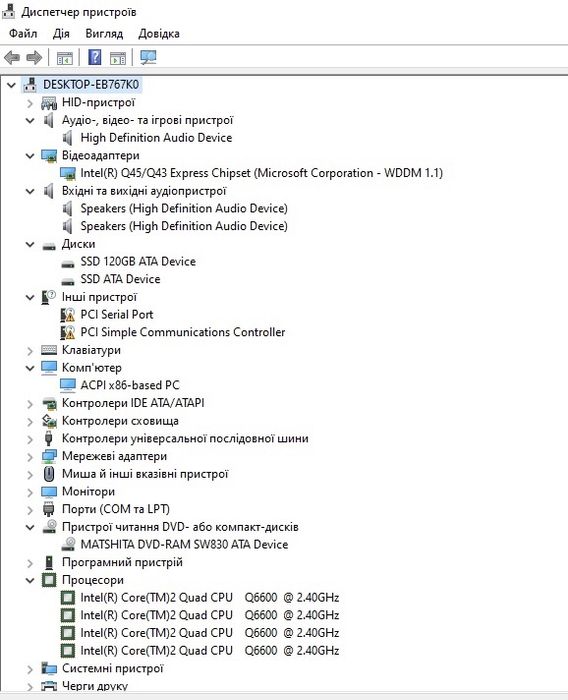 Системний блок НР  Compaq 6000 Pro SFF +2SSD