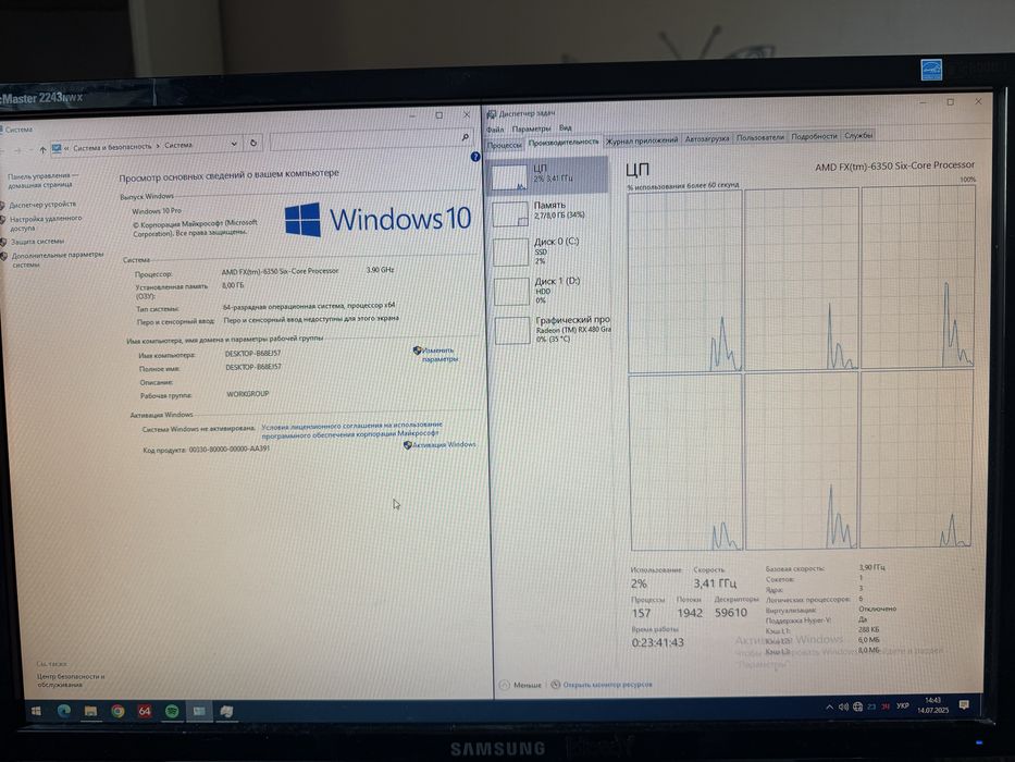 Продам ПК на amd fx 6350, 8gb, rx 480