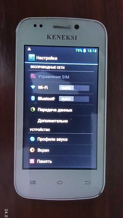 Мобильный телефон Keneksi Apollo White