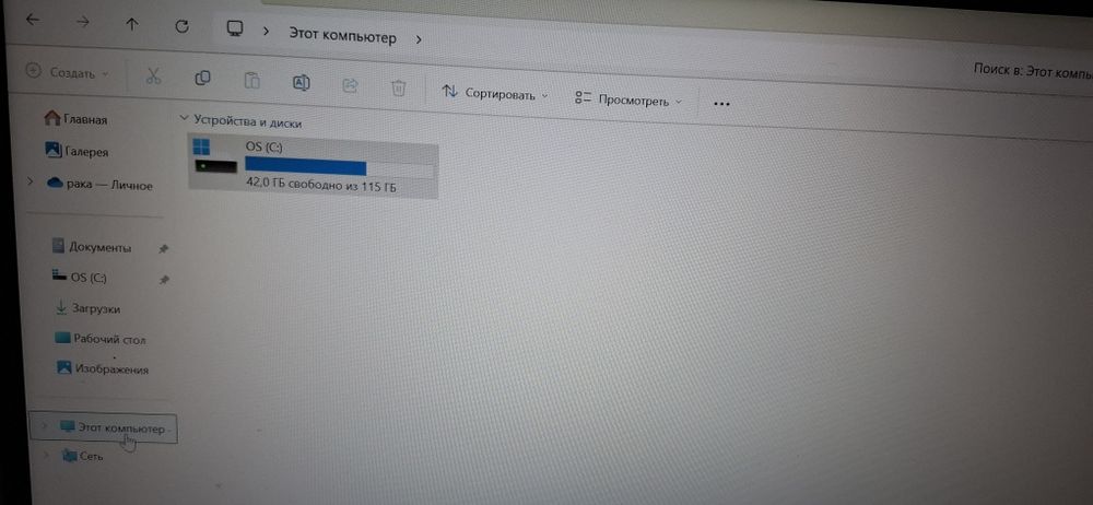 Продам Ноутбук  ASUS