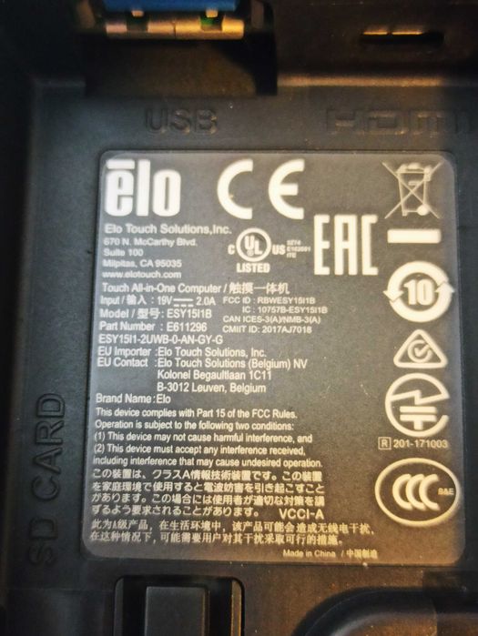 POS - Elo I-Series 1.0 Tablet ESY15i1B - Android - 15"