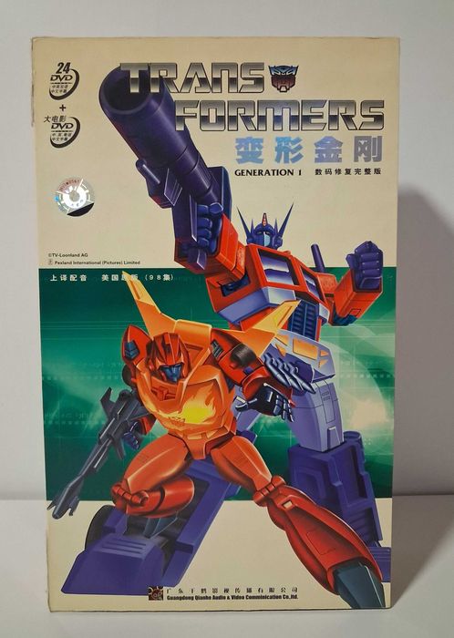 Colecçao DVDS Transformers Generation 1 G1 20Th Anniversary Wood Box Set de 2004