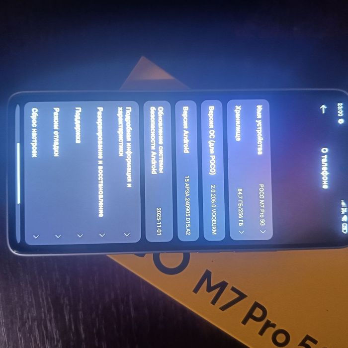Poco M7 pro 5g с гарантией
