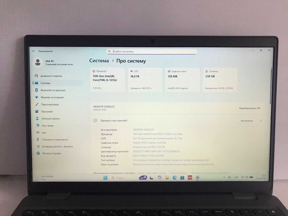 Ноутбук DELL Latitude 3540 (i3-1315U / 16GB / SSD 256GB)