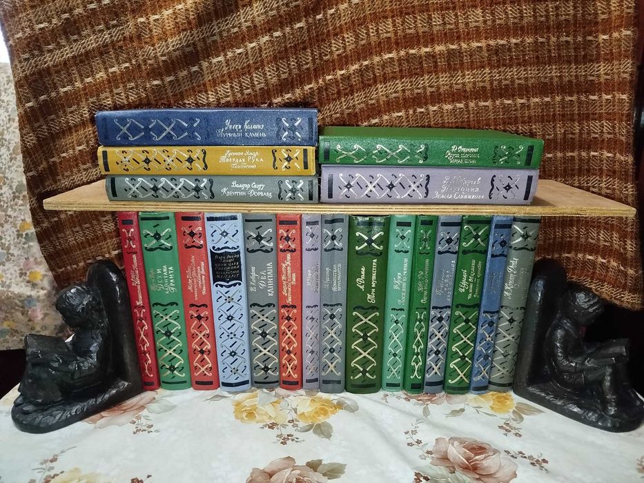 Библиотека приключений . Третья.