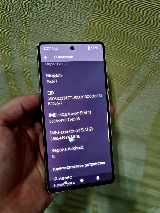 Google Pixel 7 / NeverlocK