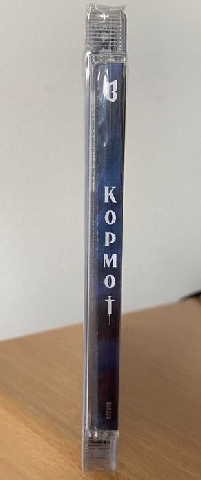 Paluch - Kompot PREORDER kompletny!