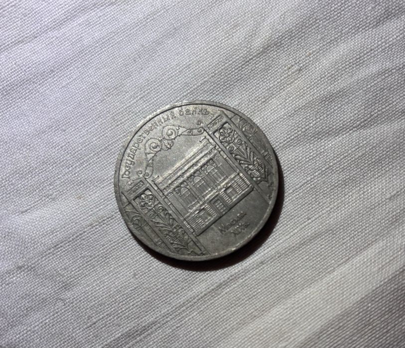 Гетьман колекційна рідкісна монети України