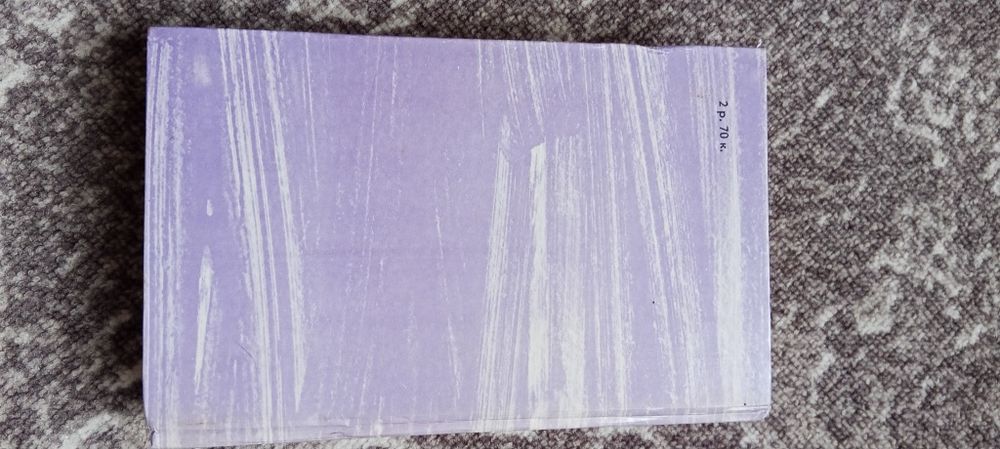 Книга Д.Лондон.Морський вовк.Зов предків.Білий клик.