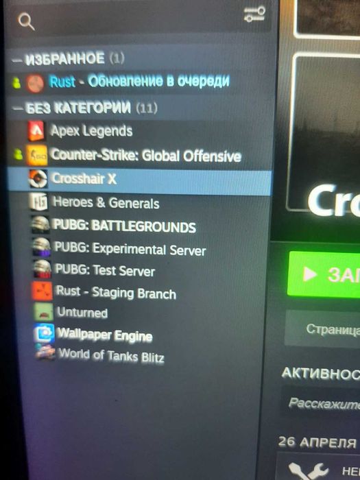 Аккаунт стим (Rust + 2 dls) 1000 гривен + торг