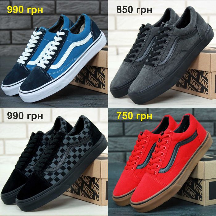 Кеды вансы Vans Old Skool, Vans School. Унисекс. БОЛЬШОЙ ВЫБОР