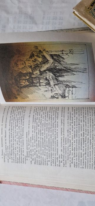 Генрик Сенкевич — «Хрестоносці» (Крестоносцы).