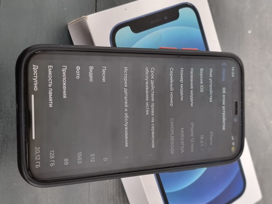 Iphone 12 mini 128gb обмін