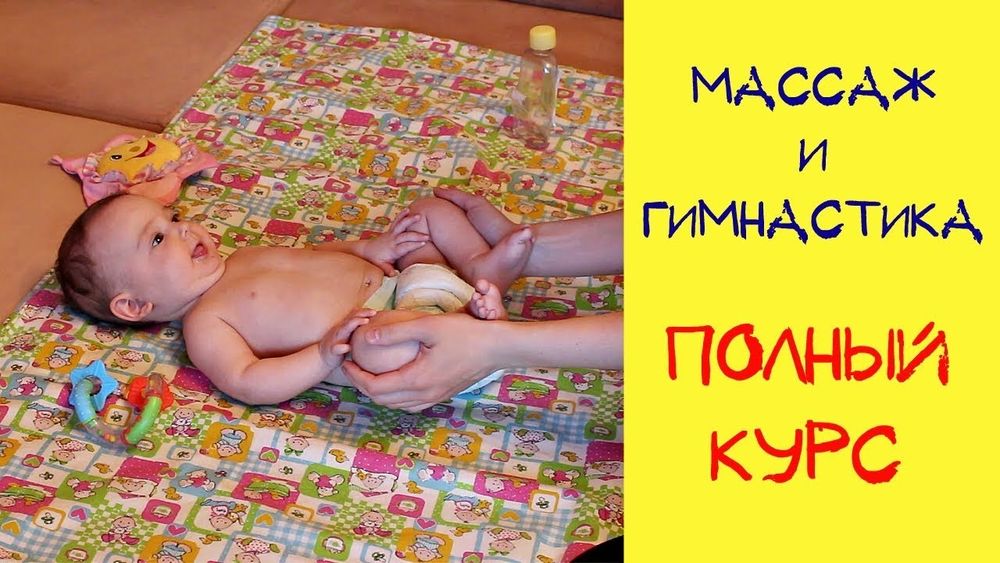Масаж для немовлят.Визов до дому.Кропивницкий.