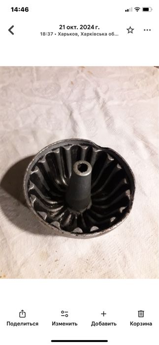 Формы для хлеба и пасок, кексов