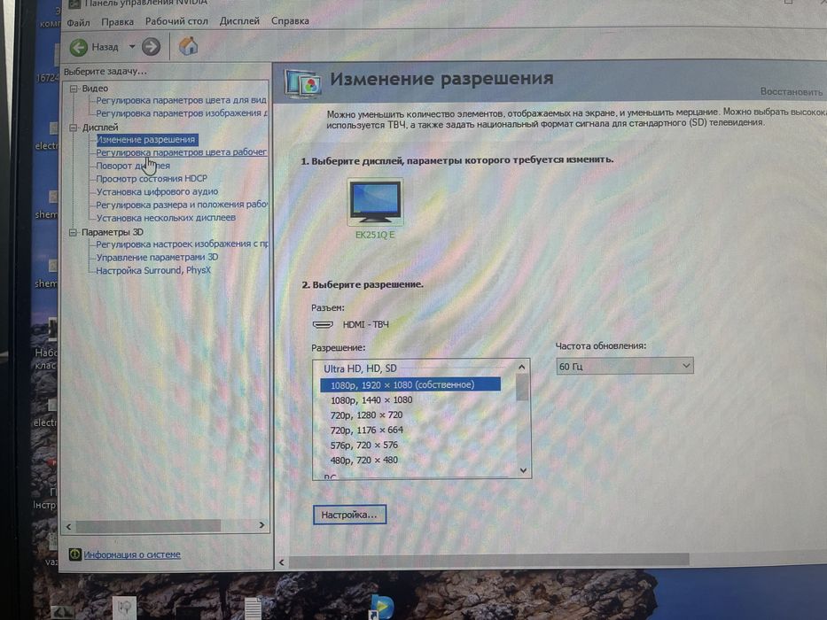 Продам монітор Acer EK251Q E+ гарантія до кінця 2027 року
