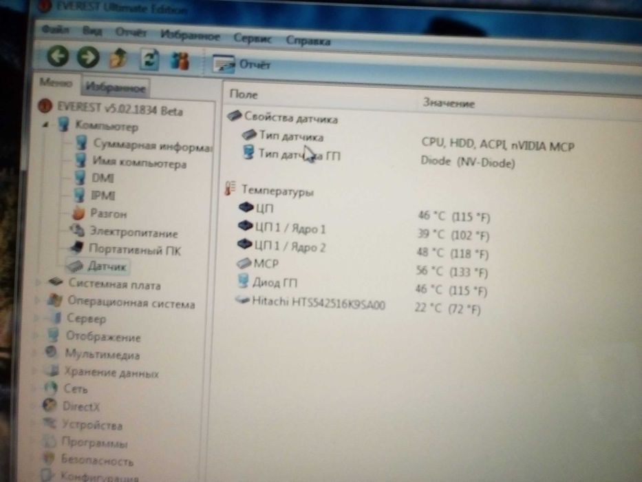 Ноутбук Acer Aspire 5520G_ICW50 на запчасти или восстановление