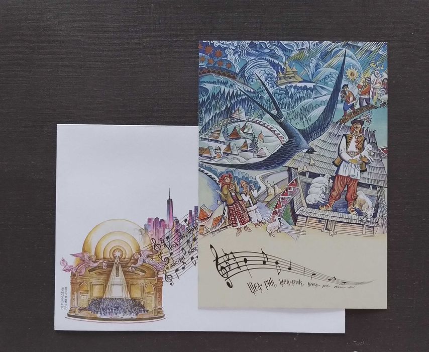 Чисті картки картмаксимуми Укрпошти 2015-2022, всі по 10 - 15 грн