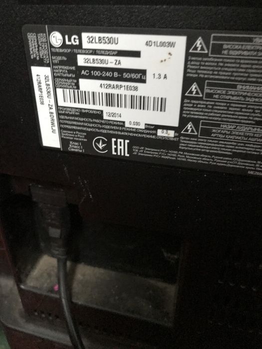 Телевізор Lg б/у неробочий