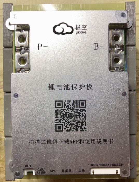 Акумуляторна батарея LiFePO4 12В 20Ah EVE 40135 дбж, ups, ибп.