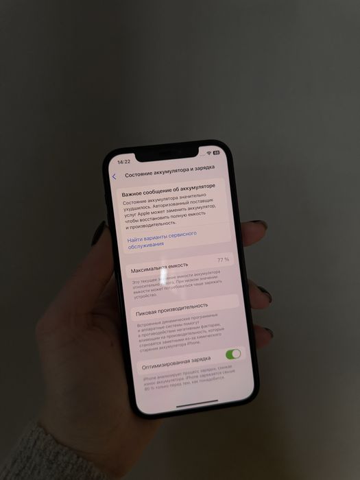 Apple iPhone 12 64gb