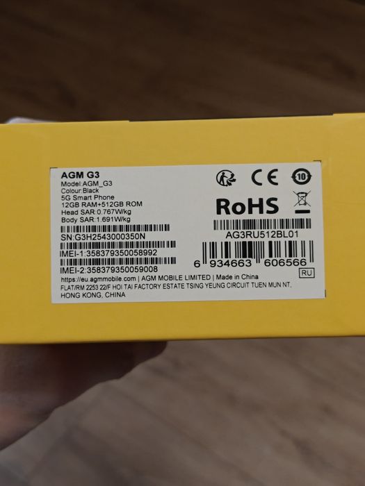 Продам смартфон AGM G3