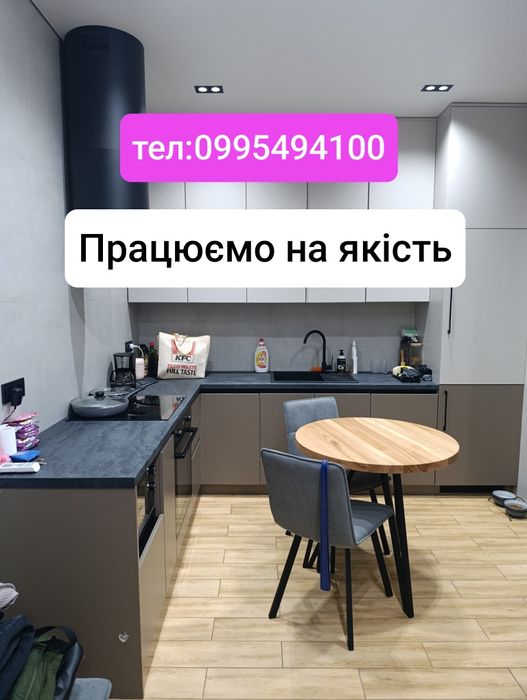 Клінінг,Термінові прибирання, генеральне прибирання