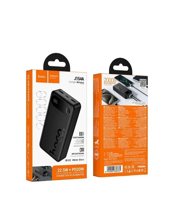 Павербанк зі швидкою зарядкою 22.5W |повербанк 20000mAh HOCO J154A