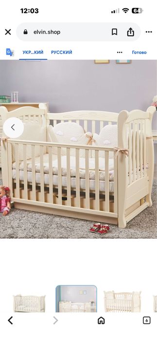 Одам бесплатно детскую кровать