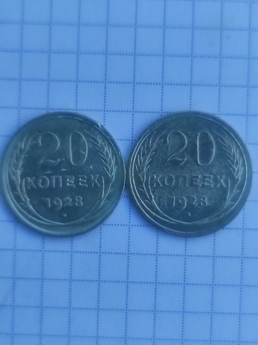 Продажа монет СССР ( серебро)