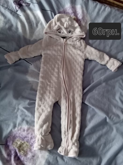 Мягкий удобний комбезік
