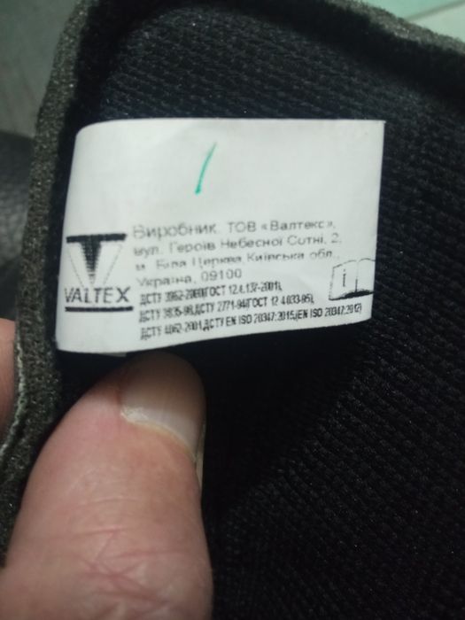 Рабочие ботинки valtex