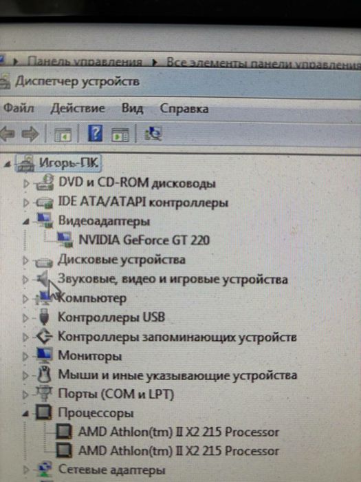 Продам системный блок