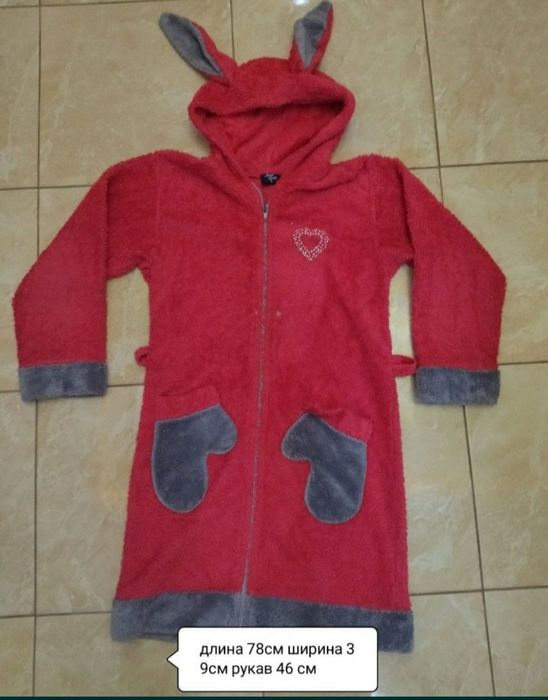 Халат махровый тёплый