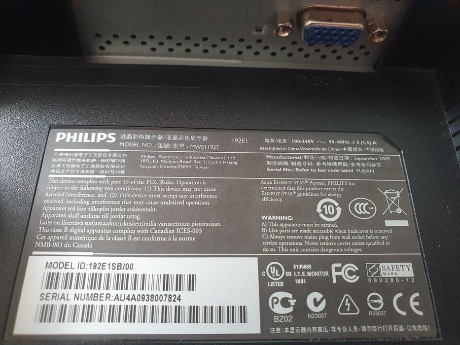 Монітор 19 Philips 192E1SB