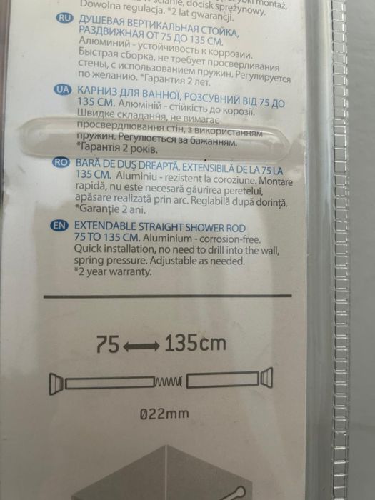 Varão de Duche Extensível Sensea