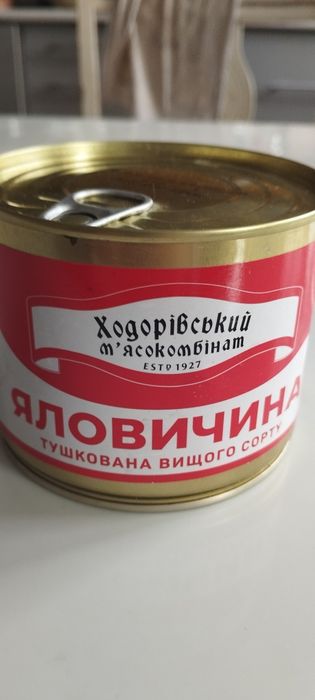 Яловичина тушкована вищого сорту