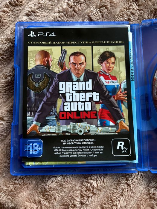 GTA V на PS 4 Pro