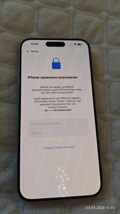 Iphone 15 ProMax, icloud block