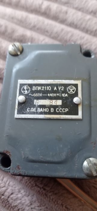 Кінцевий вимикач