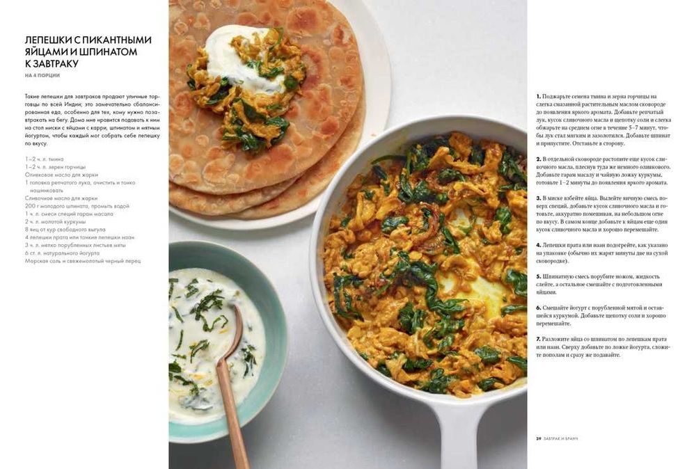 Гордон Рамзи "Культ домашней еды. Завтраки, обеды, ужины"