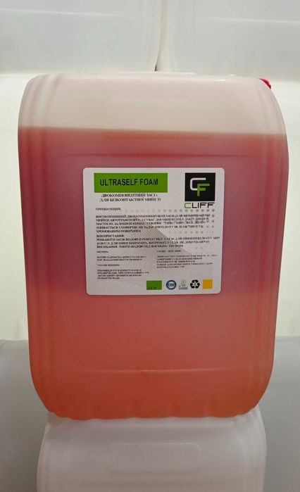 Активна піна двокомпонентна Cliff Ultraself Foam