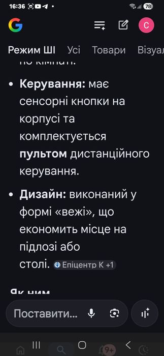 Новий портативний кондиціонер-зволожувач F20 (3в1)