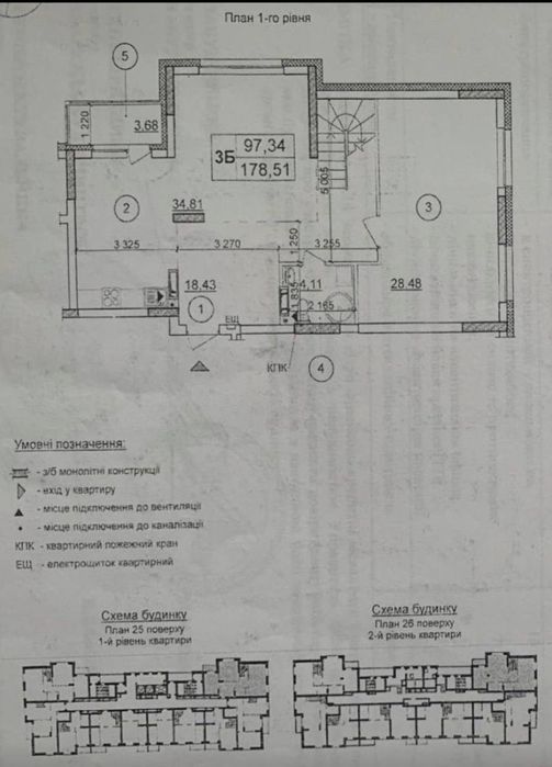 4+-rooms apartment apartment by the address (area 179 m²) - Atlanta.ua - photo 19