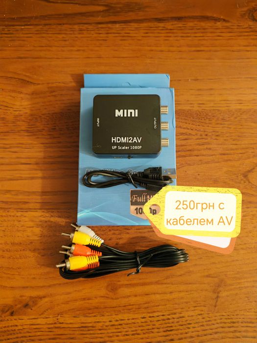 Переходник HDMI на AV RCA и AV RCA на HDMI, конвертер, адаптер
