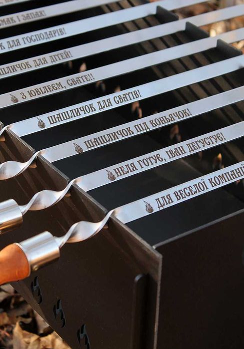 Коробка персональна з шампурами ручки букові Комплект з гравіюванням