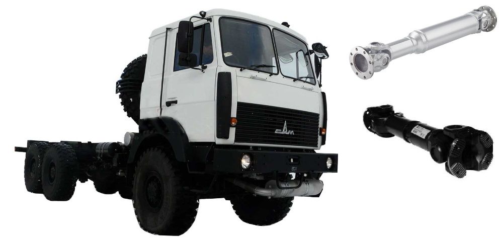 Карданный вал кардан КАМАЗ ЗИЛ 130 Эталон ГАЗ 3309 ЕТАЛОН МАЗ КРАЗ ПАЗ ...