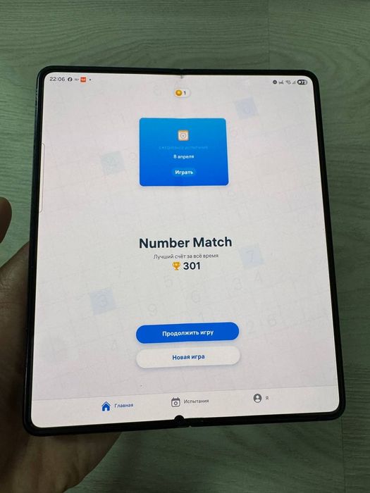 Samsung Galaxy Z Fold 5 512 Gb