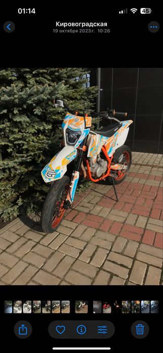 Geon Terrax 250 motard ( 24лс )